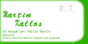 martin kallos business card