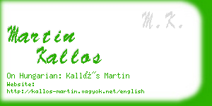 martin kallos business card